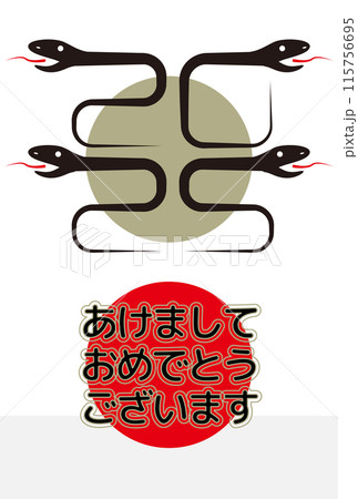 HAPPY NEW YEAR 2025 巳 115756695