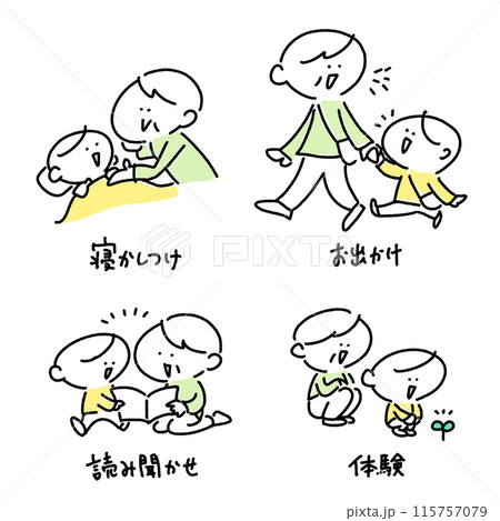 育児をする祖父と孫息子のセット　読み聞かせ　寝かしつけ 115757079