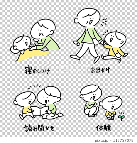 育児をする祖父と孫息子のセット　読み聞かせ　寝かしつけ 115757079