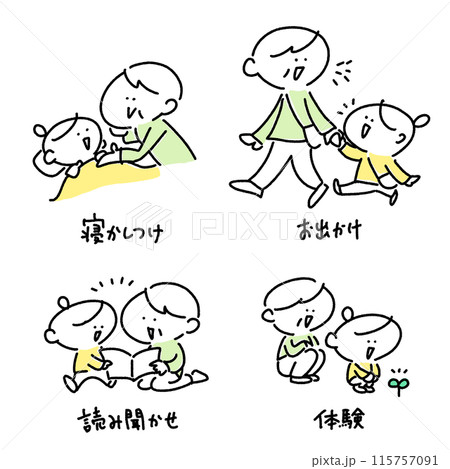 育児を楽しむ祖父と孫娘のセット　寝かしつけ　読み聞かせ 115757091