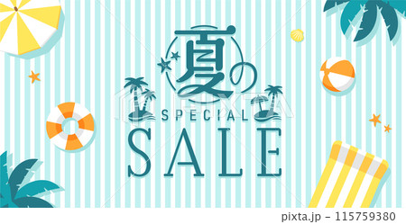 SUMMER SALE (サマーセール・夏のセール) ベクターバナーイラスト (横長サイズ) 115759380