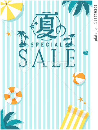 SUMMER SALE (サマーセール・夏のセール) ベクターバナーイラスト (A4チラシサイズ) 115759391