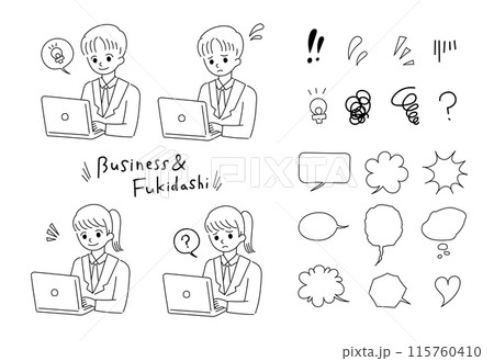 モノクロ手描き風ビジネスマンと吹き出し 115760410