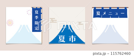 暖簾と富士山の夏の正方形フレームセット。ベクターイラスト背景テンプレート、1080px、 115762460