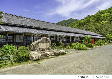 大三島 憩の家 旧宗方小学校 愛媛県今治市 大三島 憩の家 旧宗方小学校 愛媛県今治市 115764578