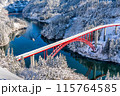 冬の庄川峡 115764585