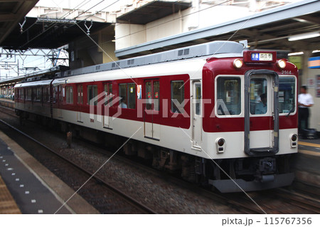 ［E］近鉄名古屋線2800系（各停：伊勢中川発四日市行） 115767356