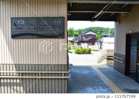 JR東日本越後線柏崎駅から刈羽駅までの車窓風景(2022年夏) JR東日本越後線柏崎駅から刈羽駅までの車窓風景(2022年夏) 115767599