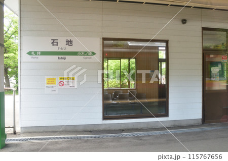 JR東日本越後線刈羽駅から寺泊駅までの車窓風景(2022年夏) 115767656