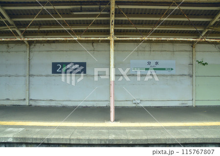 JR東日本越後線寺泊駅から吉田駅までの車窓風景(2022年夏) 115767807