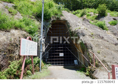 埼玉県　吉見百穴の地下軍需工場跡 115768643