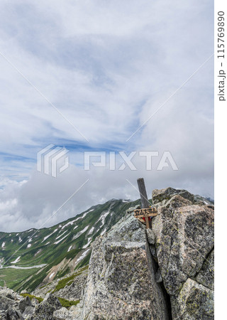 大汝山頂上 富山県立山町 大汝山頂上 富山県立山町 115769890
