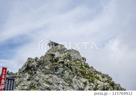 雄山神社峰本社　富山県立山町 115769912