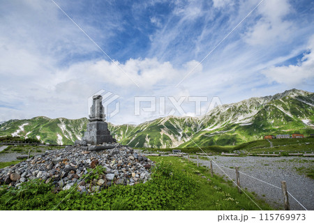室堂平遭難者慰霊碑　富山県立山町 115769973