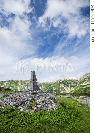 室堂平遭難者慰霊碑　富山県立山町 115769974