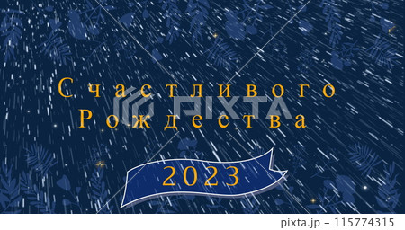 Image of christmas text in rusian over falling snow Image of christmas text in rusian over falling snow 115774315