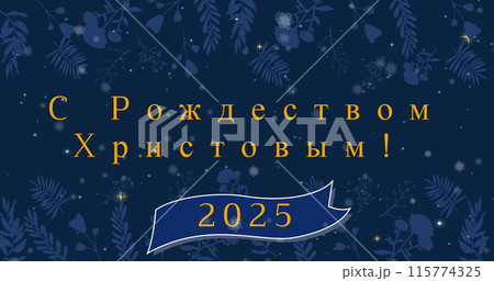 Image of christmas and new year greetings in russian over snow falling Image of christmas and new year greetings in russian over snow falling 115774325
