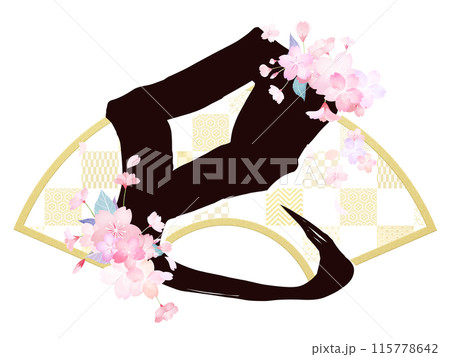 桜をあしらった巳年の年賀素材 桜をあしらった巳年の年賀素材 115778642