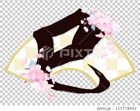 桜をあしらった巳年の年賀素材 桜をあしらった巳年の年賀素材 115778642