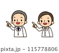 医師男女　指さし 115778806