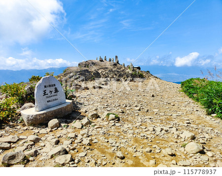 美ヶ原トレッキング：王ヶ鼻 115778937