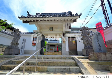 大坂城「真田丸」真田信繫 (真田幸村)築城 の現在の様子 大坂城「真田丸」真田信繫 (真田幸村)築城 の現在の様子 115779711