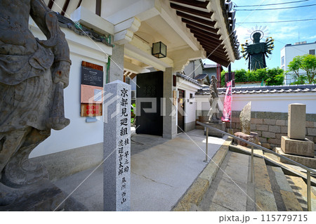 大坂城「真田丸」真田信繫 (真田幸村)築城 の現在の様子 115779715