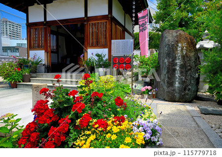 大坂城「真田丸」真田信繫 (真田幸村)築城 の現在の様子 大坂城「真田丸」真田信繫 (真田幸村)築城 の現在の様子 115779718