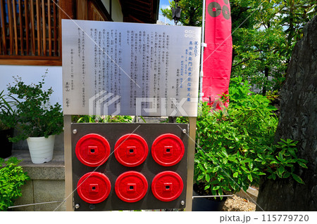 大坂城「真田丸」真田信繫 (真田幸村)築城 の現在の様子 115779720