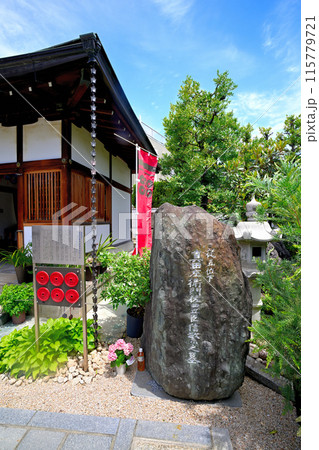 大坂城「真田丸」真田信繫 (真田幸村)築城 の現在の様子 115779721