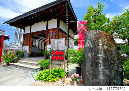 大坂城「真田丸」真田信繫 (真田幸村)築城 の現在の様子 115779722