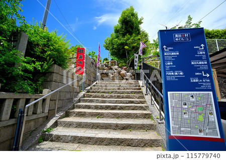 大坂城「真田丸」真田信繫 (真田幸村)築城 の現在の様子 大坂城「真田丸」真田信繫 (真田幸村)築城 の現在の様子 115779740