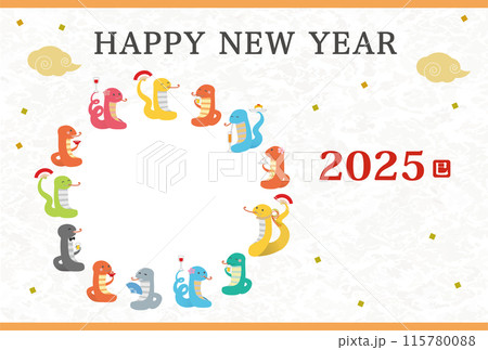 2025年 巳年 年賀状用写真用余白付き はがきテンプレート 干支のヘビのポップなイラスト 2025年 巳年 年賀状用写真用余白付き はがきテンプレート 干支のヘビのポップなイラスト 115780088