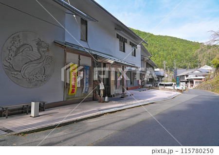 【龍神温泉街】 和歌山県田辺市龍神村龍神 【龍神温泉街】 和歌山県田辺市龍神村龍神 115780250