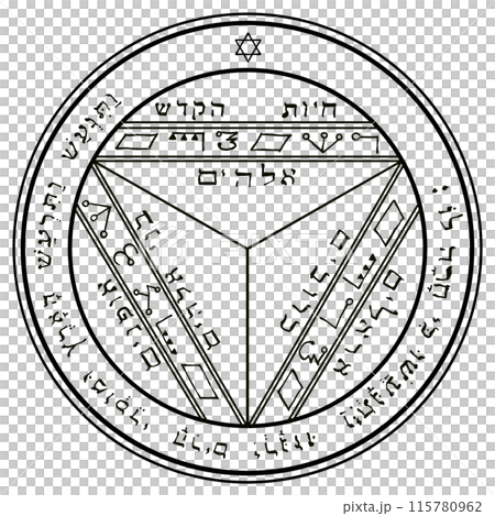 ソロモンの惑星護符　土星7 115780962