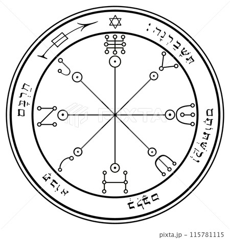 ソロモンの惑星護符 火星6のイラスト素材 [115781115] - PIXTA