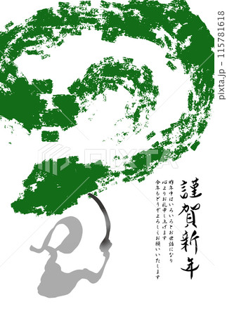 巳年の年賀状：2025年 巳年 年賀状 テンプレートのイラスト素材