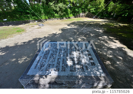 伊丹氏・荒木村重が居城　摂津「有岡城」の現在の様子 115785026