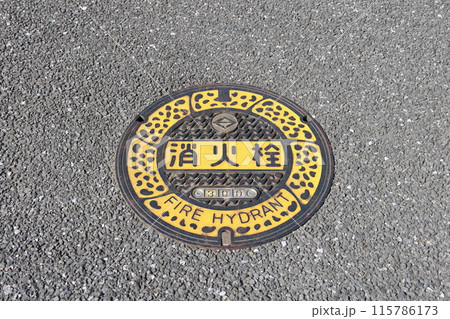 横浜市のマンホール(消火栓300) 115786173