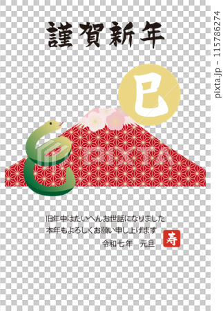 Snake, Asanoha, Mt. Fuji, New Year's card template, vertical 115786274