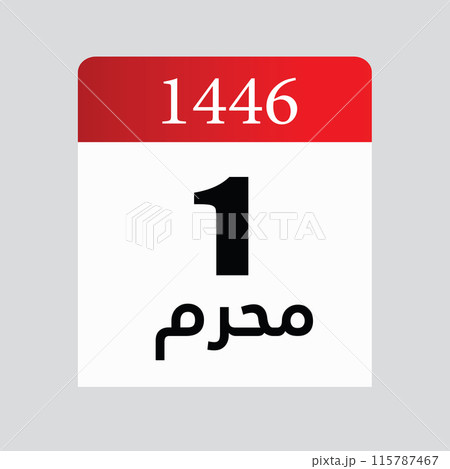 1st Muharram 1446 Hijri Calendar Vector  115787467