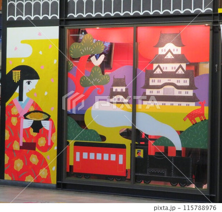 姫路駅のえきそば店舗 115788976