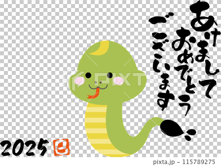 A snake uses its tail as a brush to greet the New Year A snake uses its tail as a brush to greet the New Year 115789275