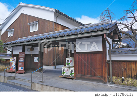 【菊正宗酒造記念館】 兵庫県神戸市東灘区魚崎西町 【菊正宗酒造記念館】 兵庫県神戸市東灘区魚崎西町 115790115