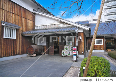 【菊正宗酒造記念館】 兵庫県神戸市東灘区魚崎西町 【菊正宗酒造記念館】 兵庫県神戸市東灘区魚崎西町 115790279