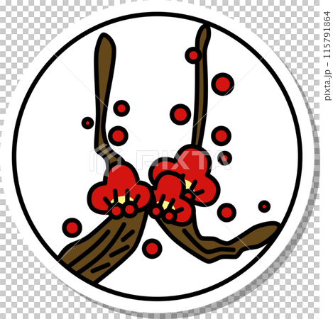 貼紙風格圓形簡約花札如月梅二月梅渣 115791864