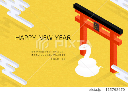2025年巳年の和風年賀状、蛇と鳥居のシンプルなアイソメトリックイラスト 115792470