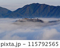 羽衣をまとう竹田城① 115792565