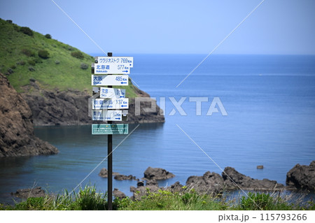 佐渡島 二ツ亀の案内標識 佐渡島 二ツ亀の案内標識 115793266
