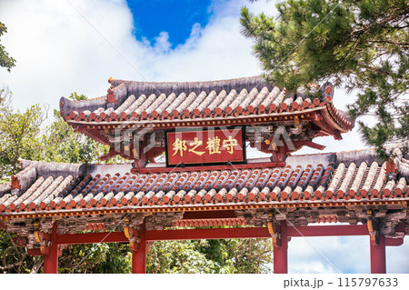 沖縄 首里城 守礼門 沖縄 首里城 守礼門 115797633